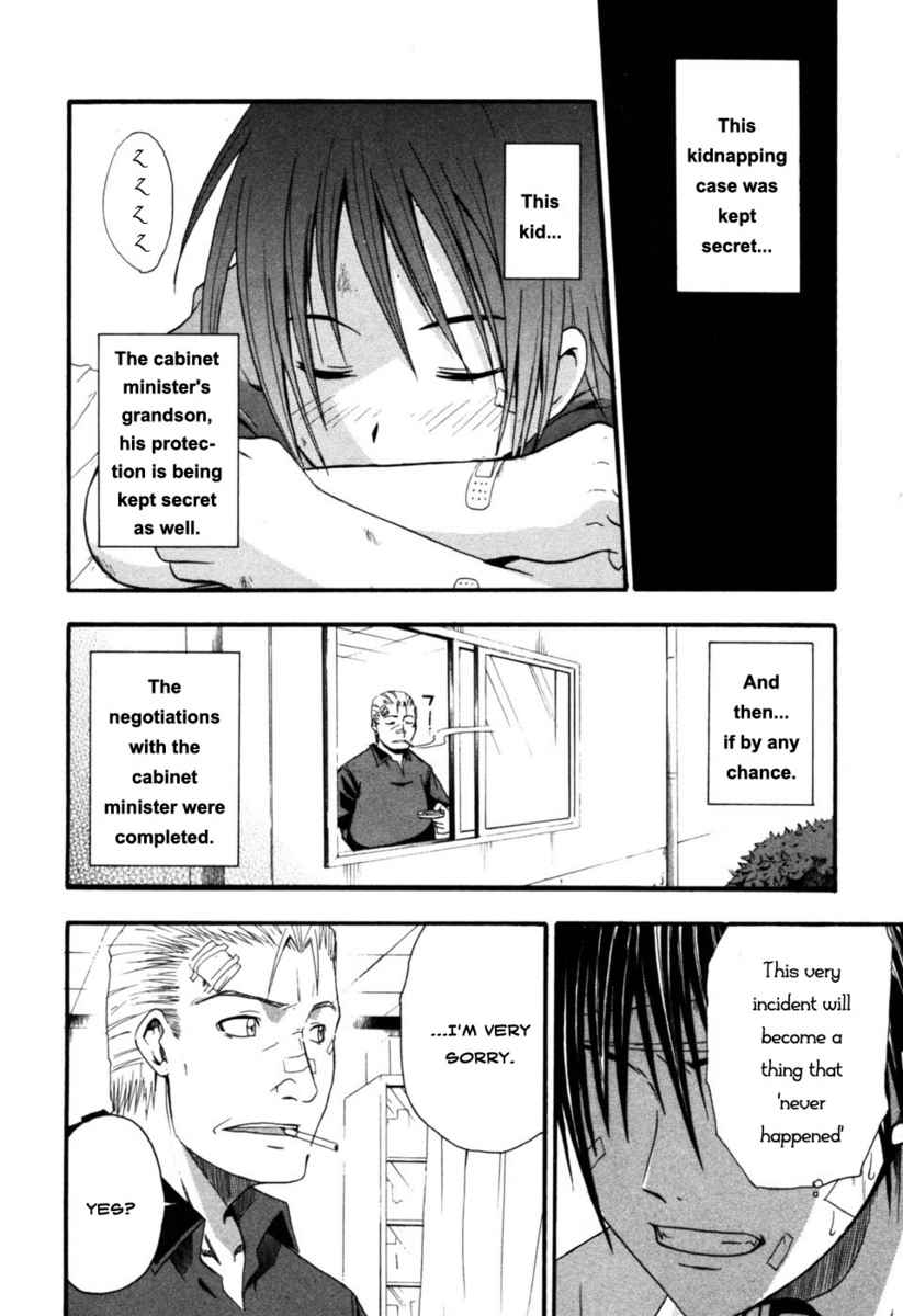 Higurashi When They Cry: Time Killing Arc Chapter 6 page 20 - Chapter 6: Release