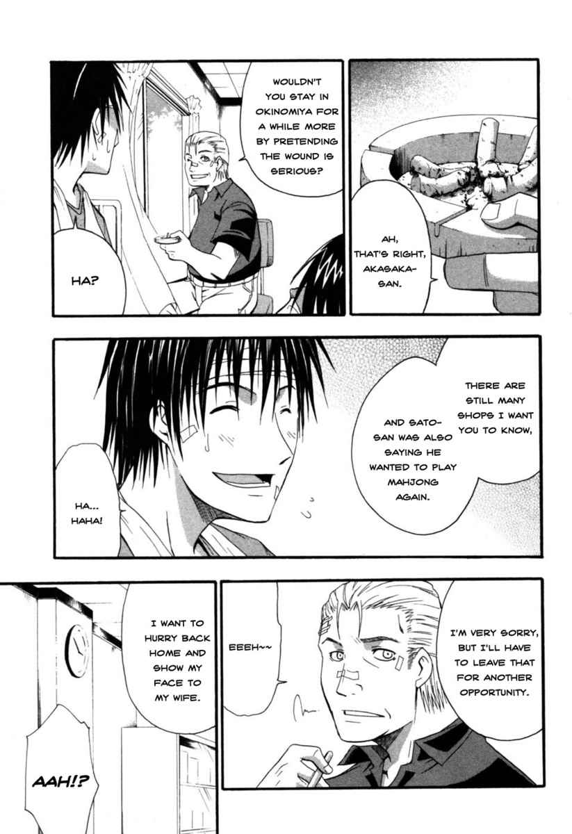 Higurashi When They Cry: Time Killing Arc Chapter 6 page 23 - Chapter 6: Release