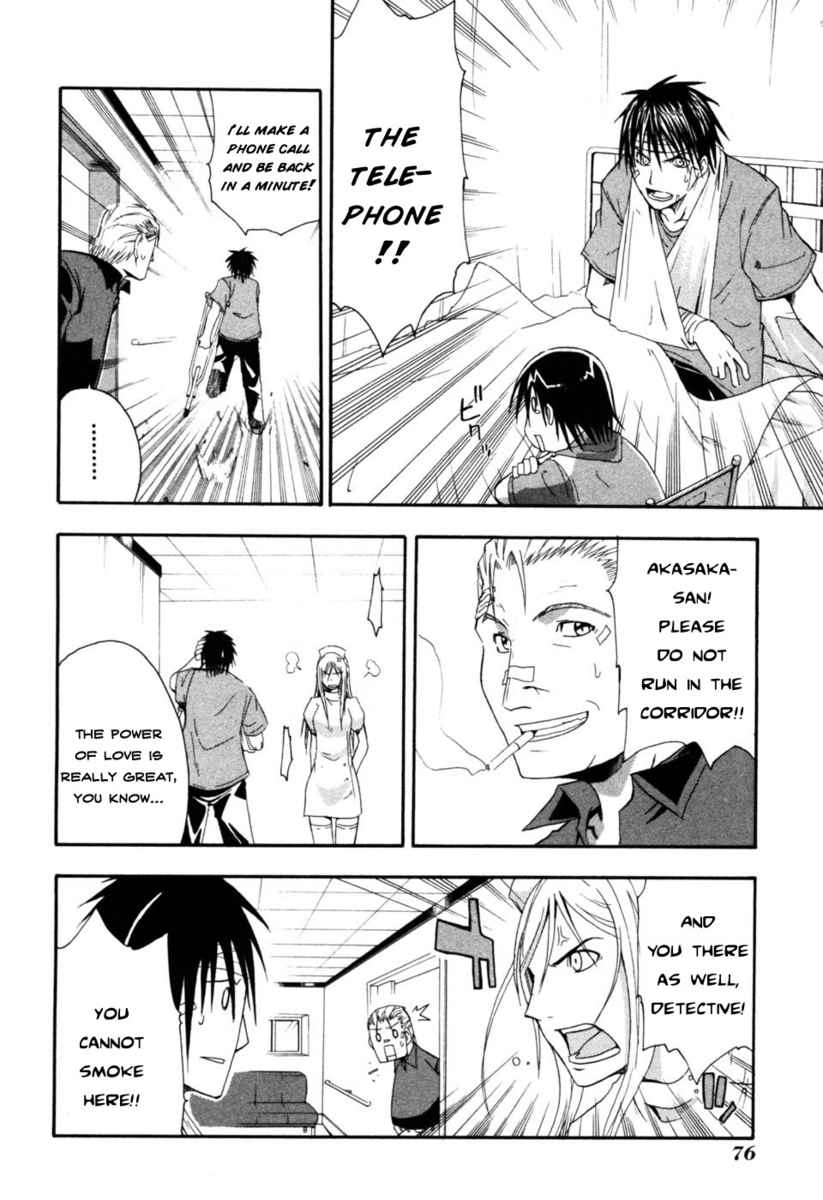 Higurashi When They Cry: Time Killing Arc Chapter 6 page 24 - Chapter 6: Release