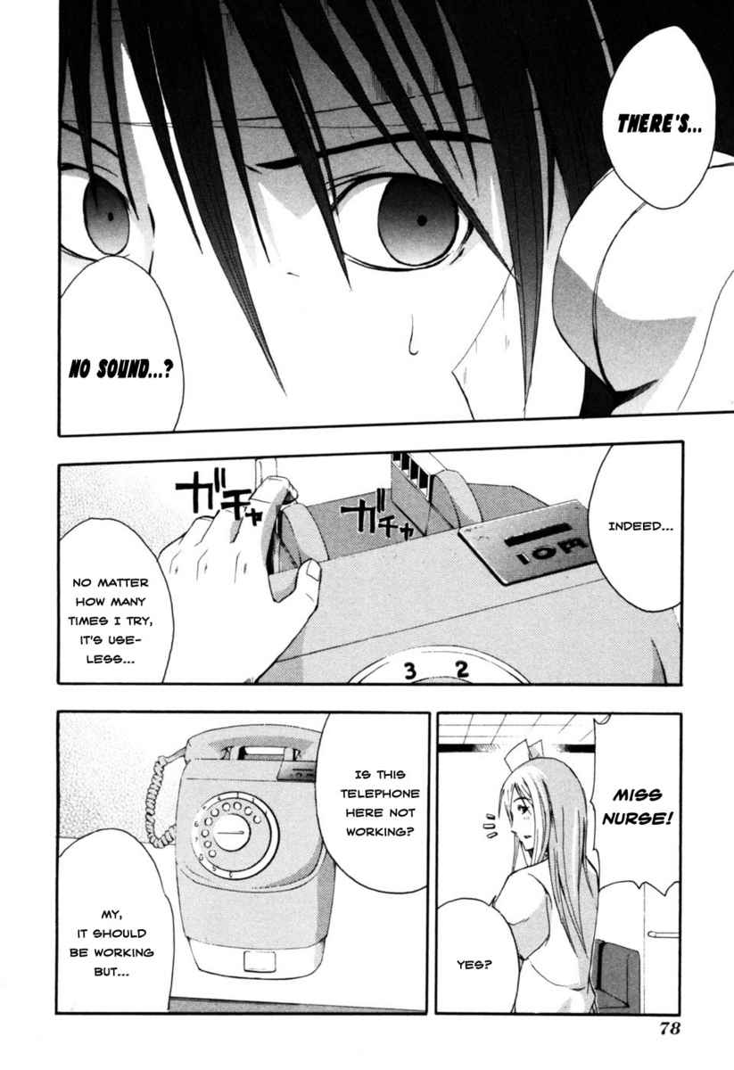 Higurashi When They Cry: Time Killing Arc Chapter 6 page 26 - Chapter 6: Release