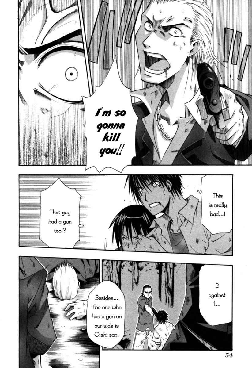 Higurashi When They Cry: Time Killing Arc Chapter 6 page 3 - Chapter 6: Release