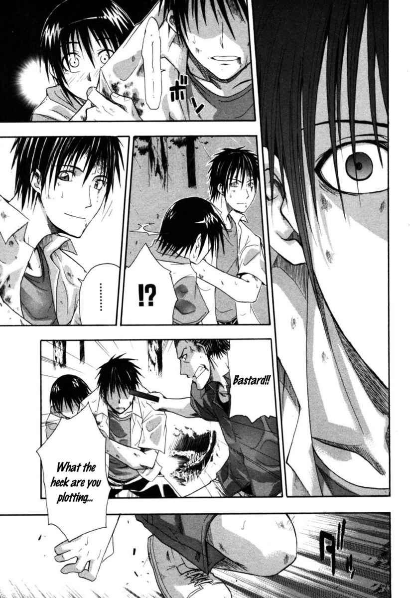 Higurashi When They Cry: Time Killing Arc Chapter 6 page 4 - Chapter 6: Release