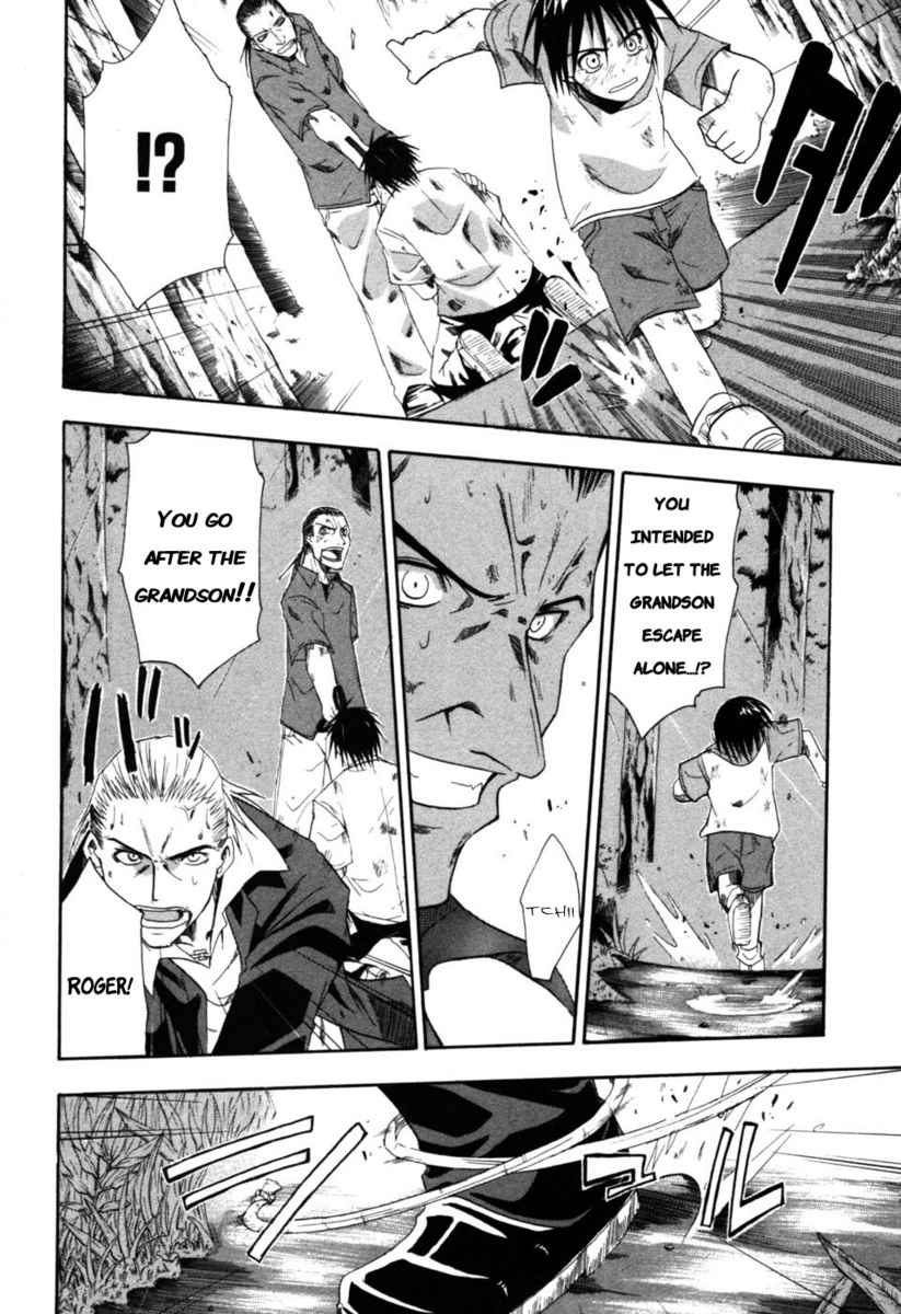 Higurashi When They Cry: Time Killing Arc Chapter 6 page 5 - Chapter 6: Release
