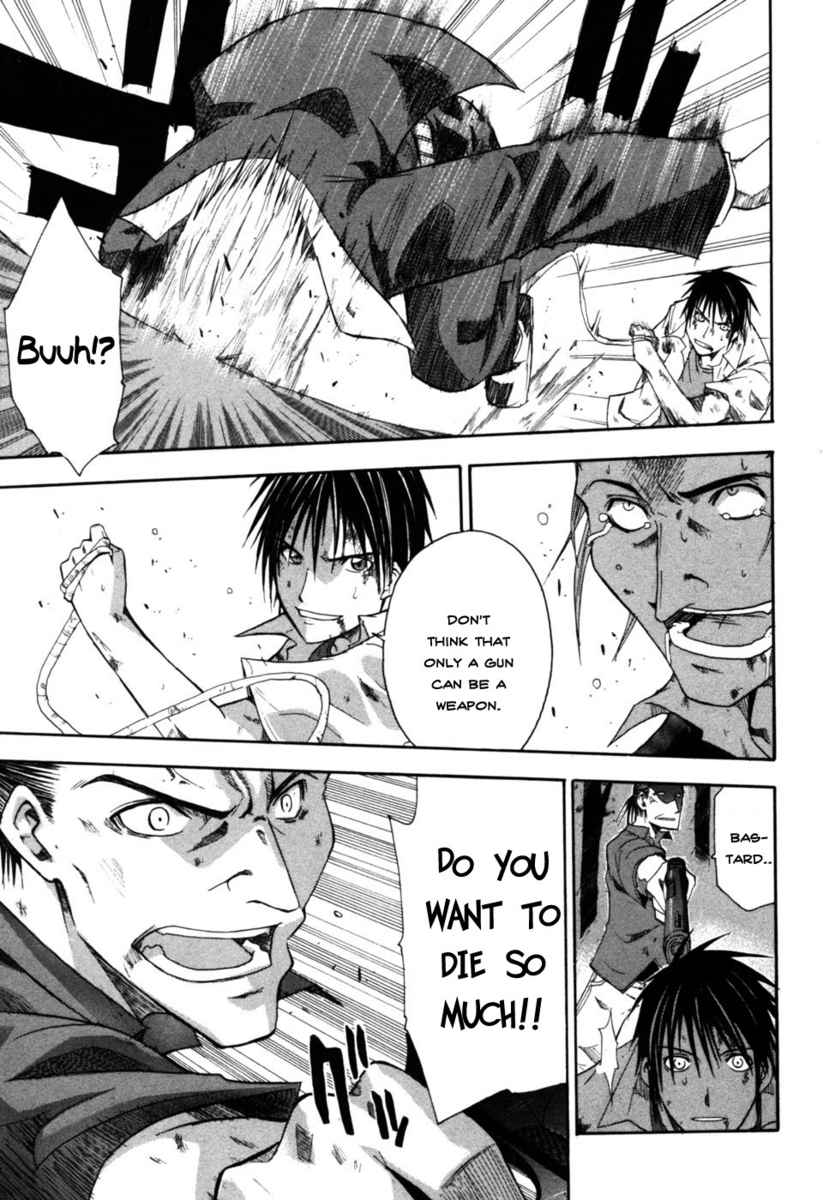 Higurashi When They Cry: Time Killing Arc Chapter 6 page 6 - Chapter 6: Release
