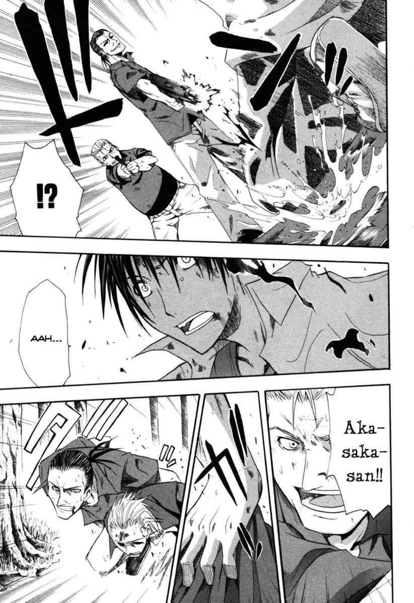 Higurashi When They Cry: Time Killing Arc Chapter 6 page 9 - Chapter 6: Release