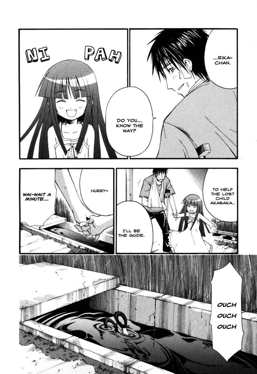 Higurashi When They Cry: Time Killing Arc Chapter 7 page 10 - Chapter 7: Fate