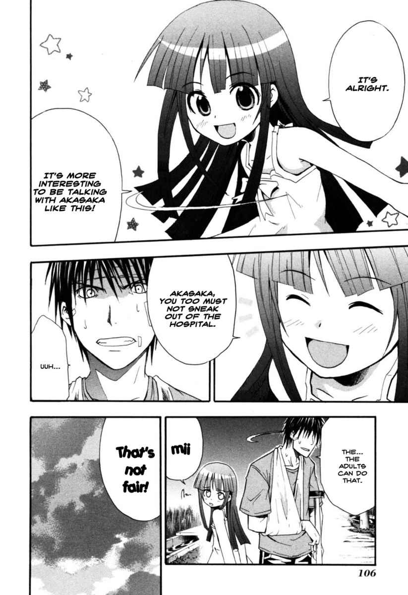 Higurashi When They Cry: Time Killing Arc Chapter 7 page 12 - Chapter 7: Fate