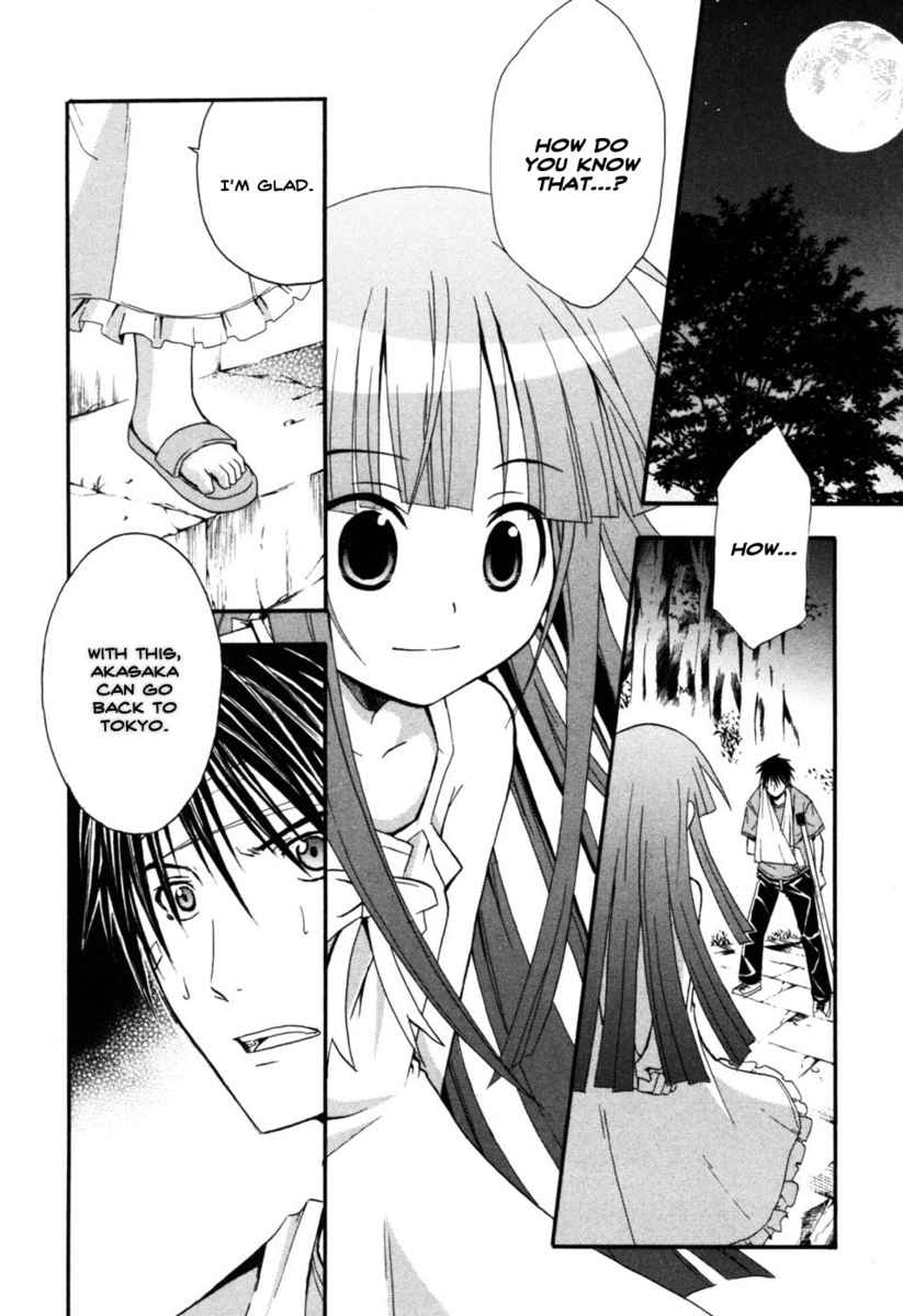 Higurashi When They Cry: Time Killing Arc Chapter 7 page 18 - Chapter 7: Fate