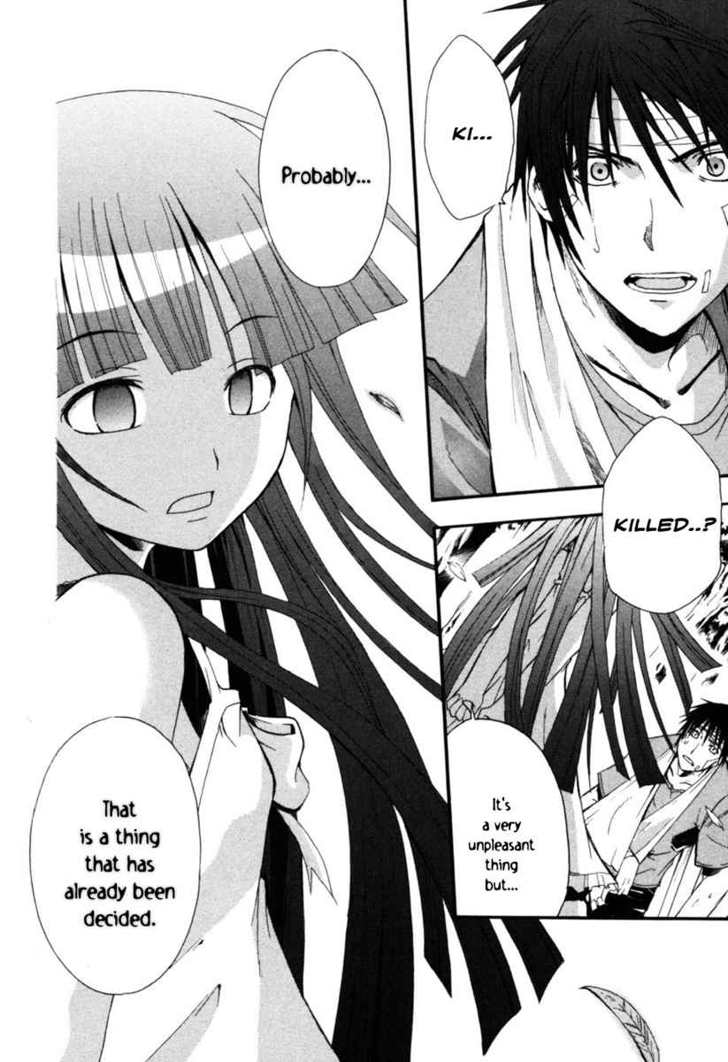 Higurashi When They Cry: Time Killing Arc Chapter 7 page 32 - Chapter 7: Fate