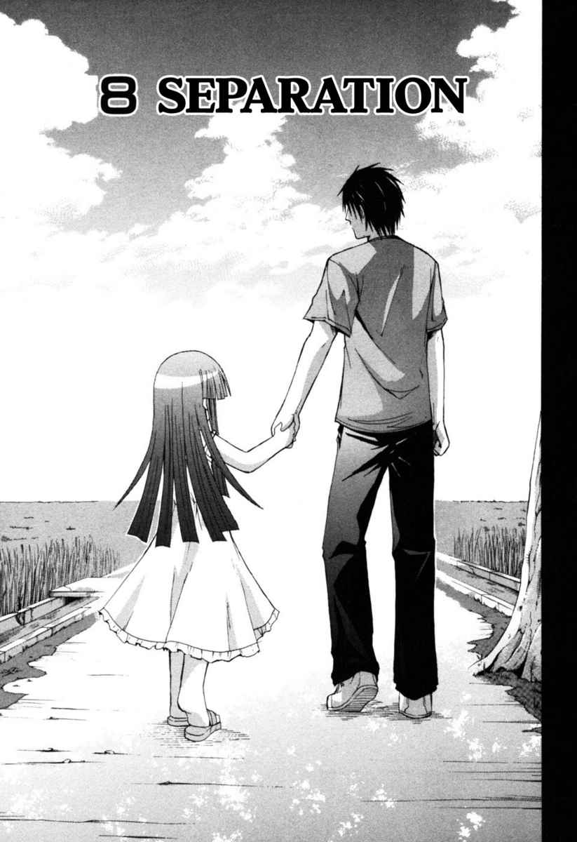 Higurashi When They Cry: Time Killing Arc Chapter 8 page 1 - Chapter 8: Separation