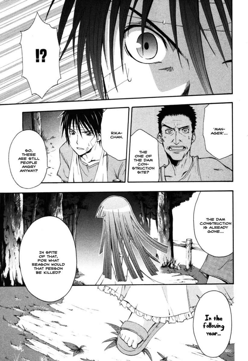 Higurashi When They Cry: Time Killing Arc Chapter 8 page 10 - Chapter 8: Separation