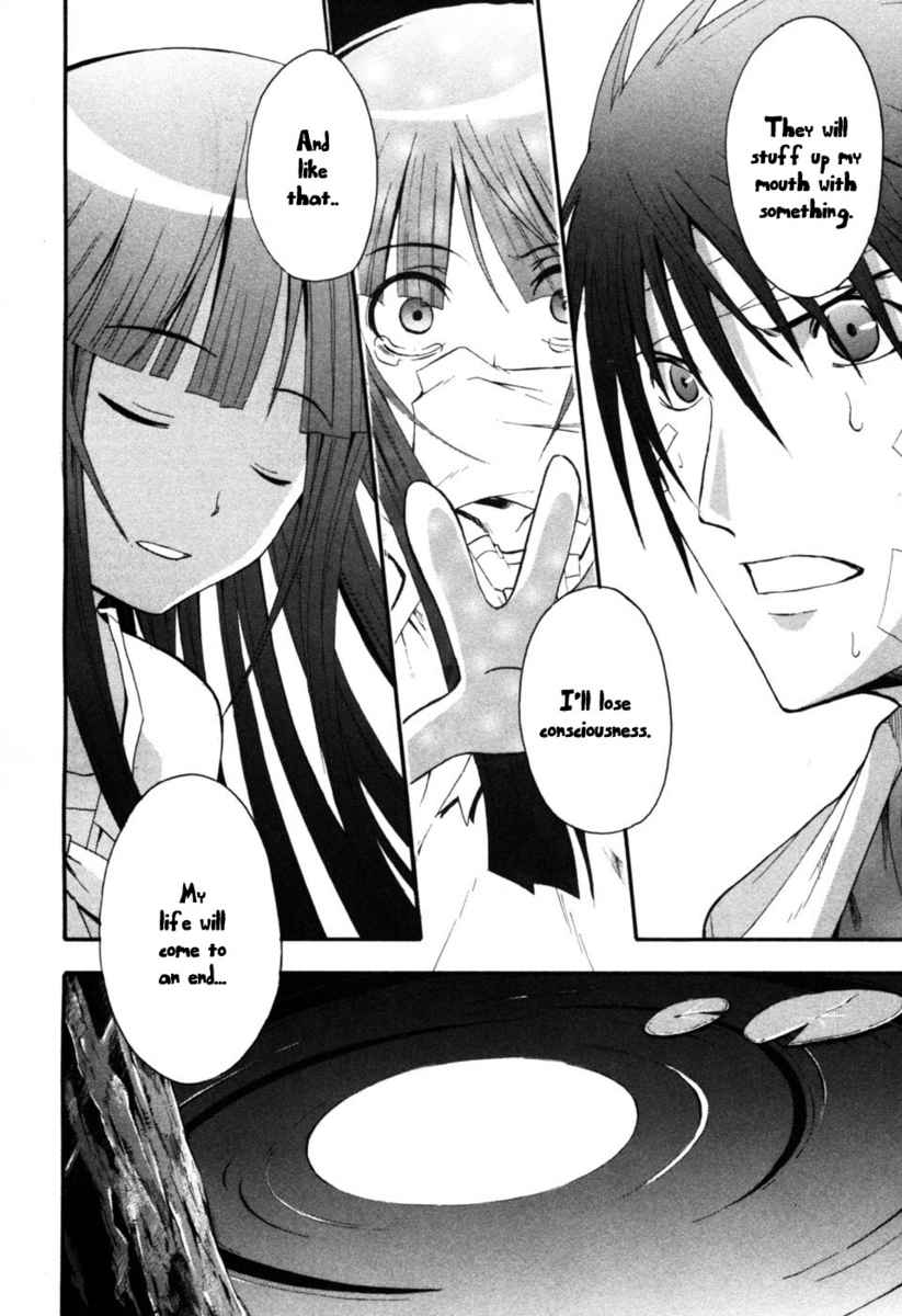 Higurashi When They Cry: Time Killing Arc Chapter 8 page 15 - Chapter 8: Separation