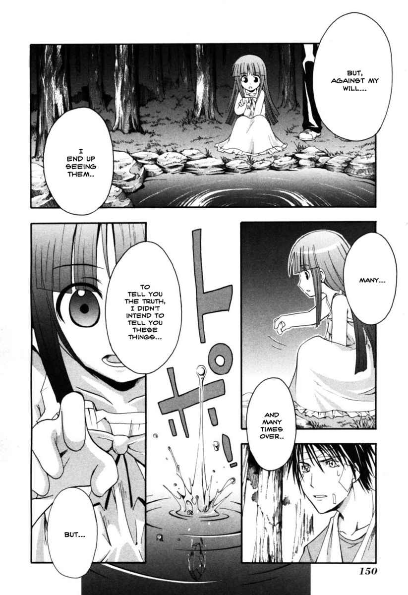 Higurashi When They Cry: Time Killing Arc Chapter 8 page 17 - Chapter 8: Separation