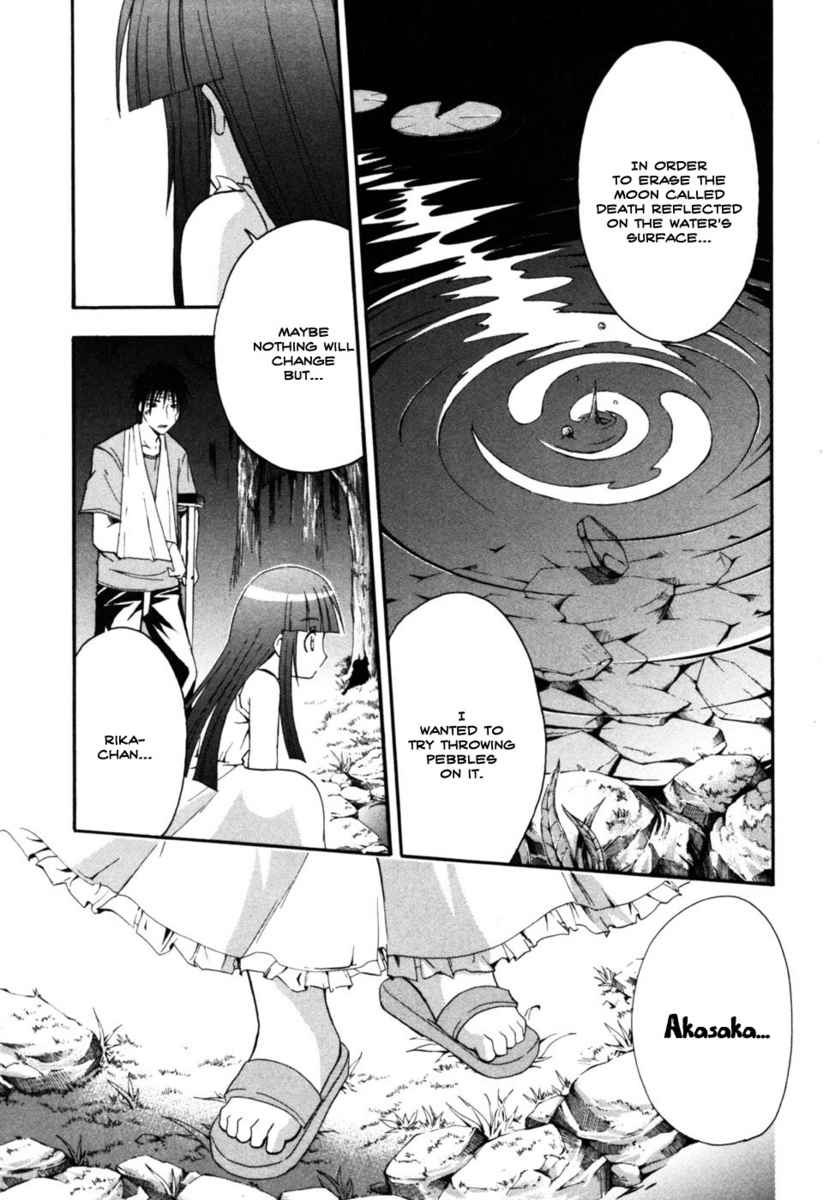 Higurashi When They Cry: Time Killing Arc Chapter 8 page 18 - Chapter 8: Separation