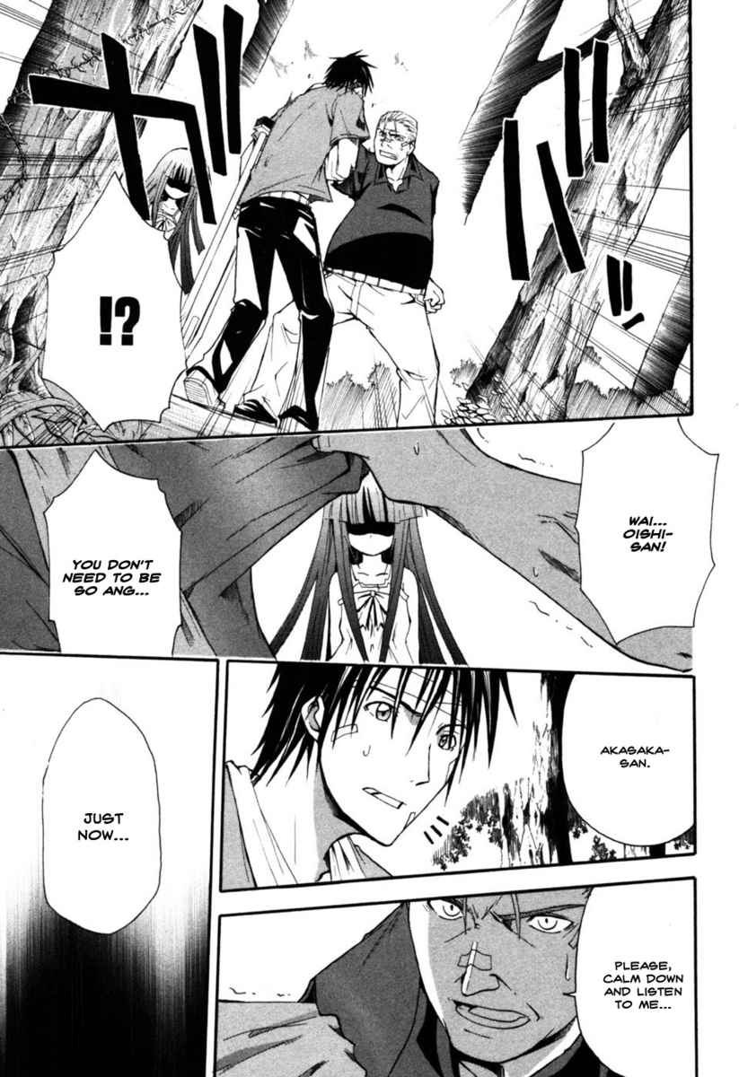 Higurashi When They Cry: Time Killing Arc Chapter 8 page 22 - Chapter 8: Separation