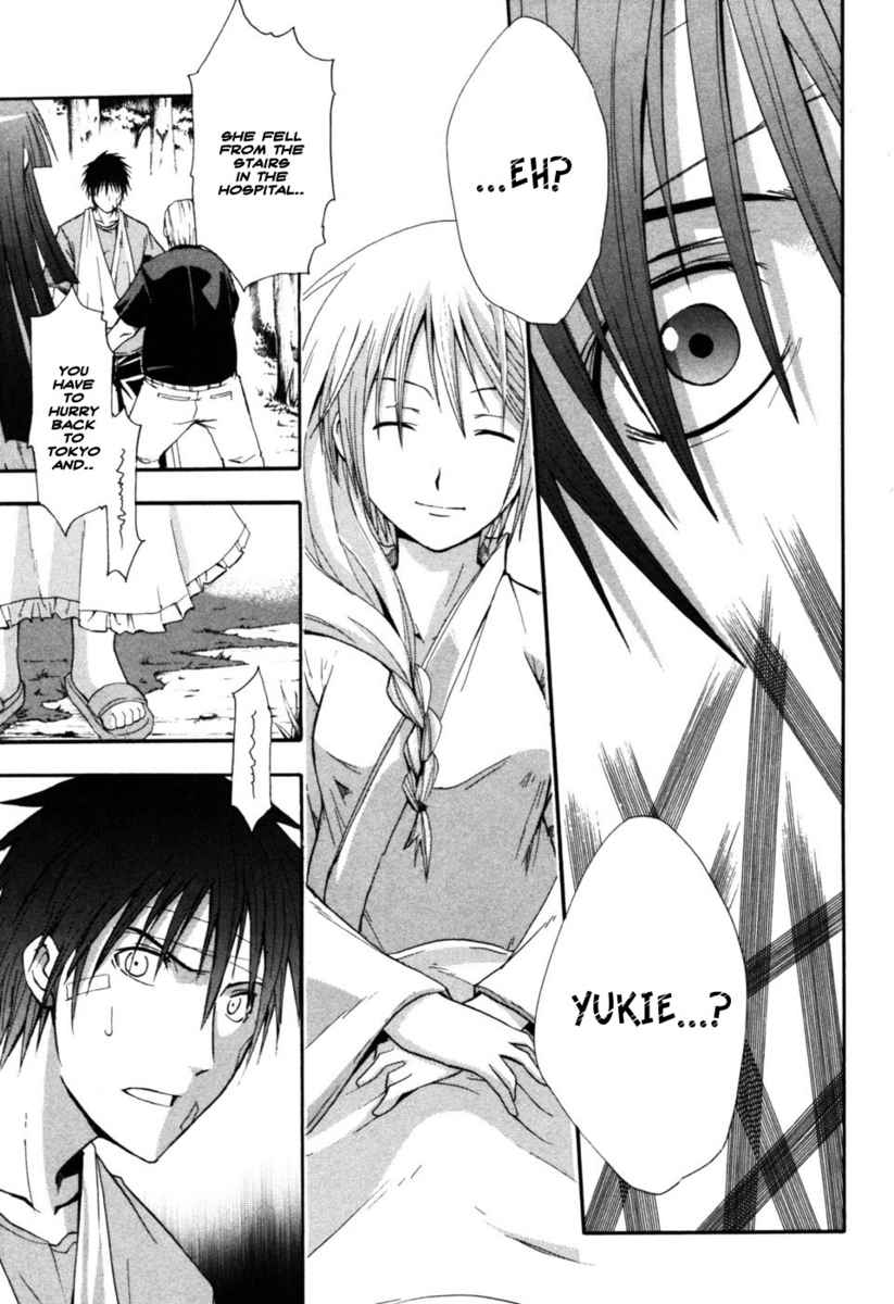 Higurashi When They Cry: Time Killing Arc Chapter 8 page 24 - Chapter 8: Separation