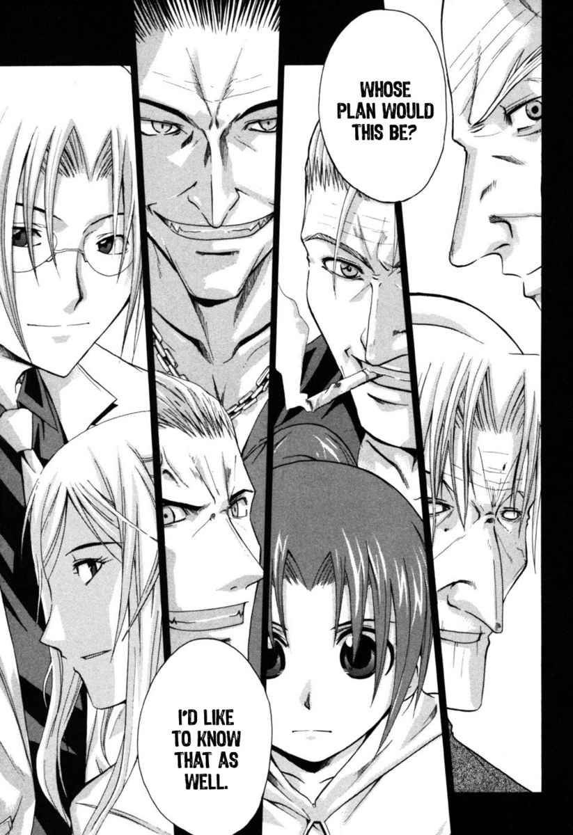 Higurashi When They Cry: Time Killing Arc Chapter 8 page 4 - Chapter 8: Separation