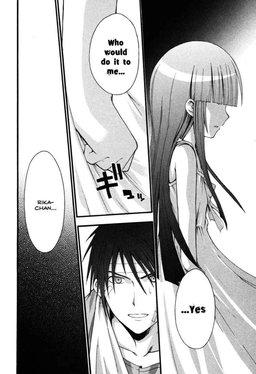 Higurashi When They Cry: Time Killing Arc Chapter 8 page 5 - Chapter 8: Separation