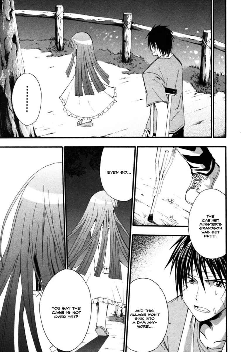 Higurashi When They Cry: Time Killing Arc Chapter 8 page 6 - Chapter 8: Separation