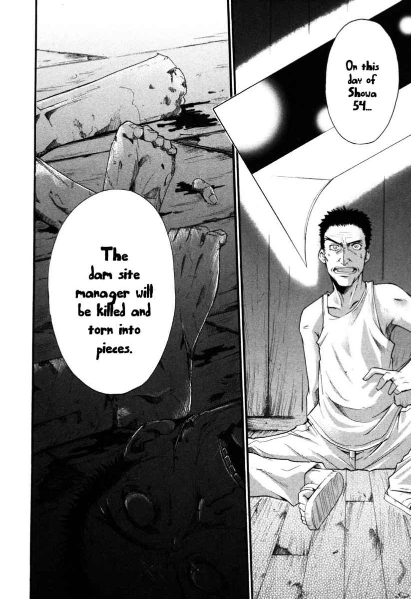 Higurashi When They Cry: Time Killing Arc Chapter 8 page 9 - Chapter 8: Separation