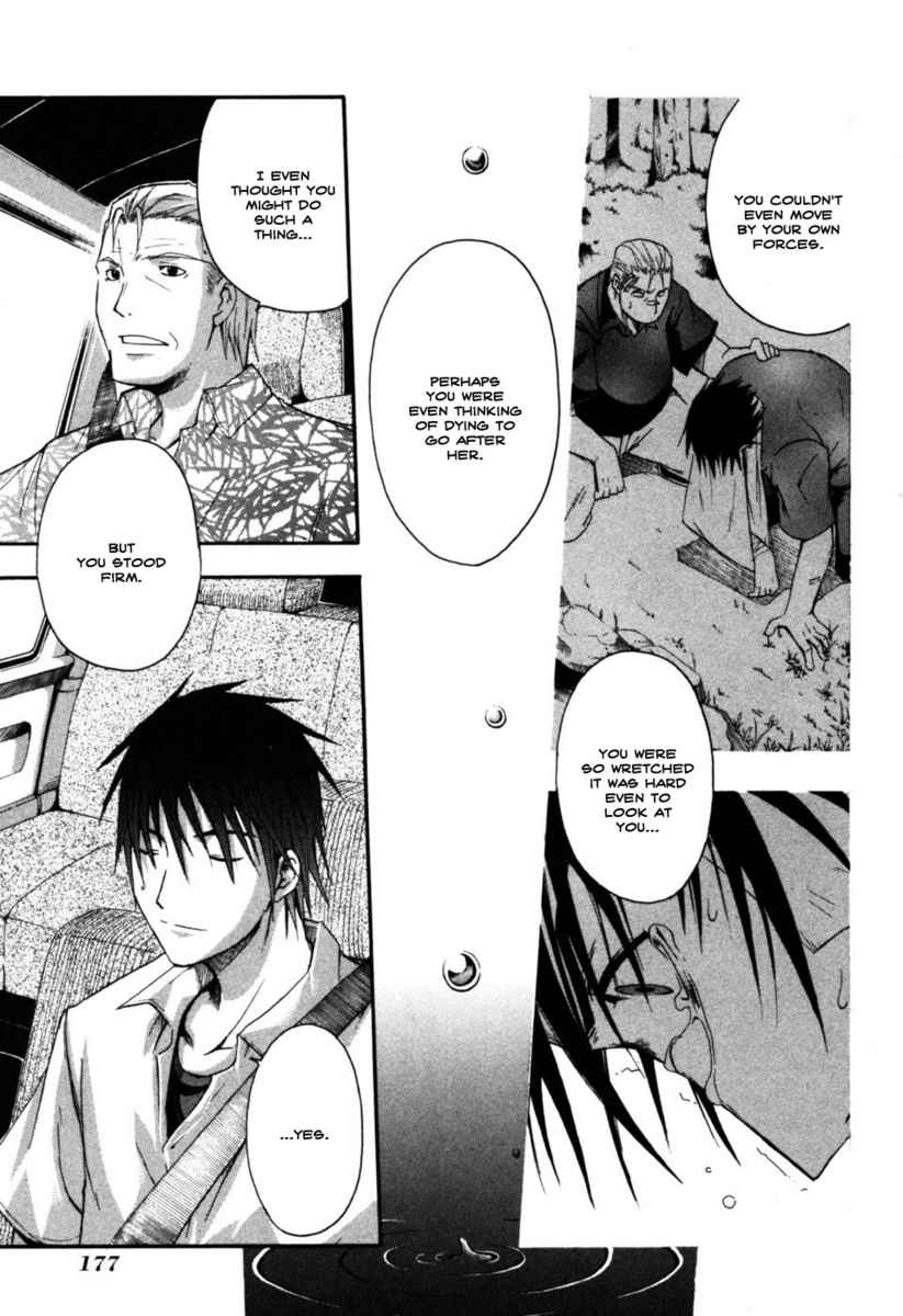Higurashi When They Cry: Time Killing Arc Chapter 9 page 11 - Chapter 9: Determination [END]