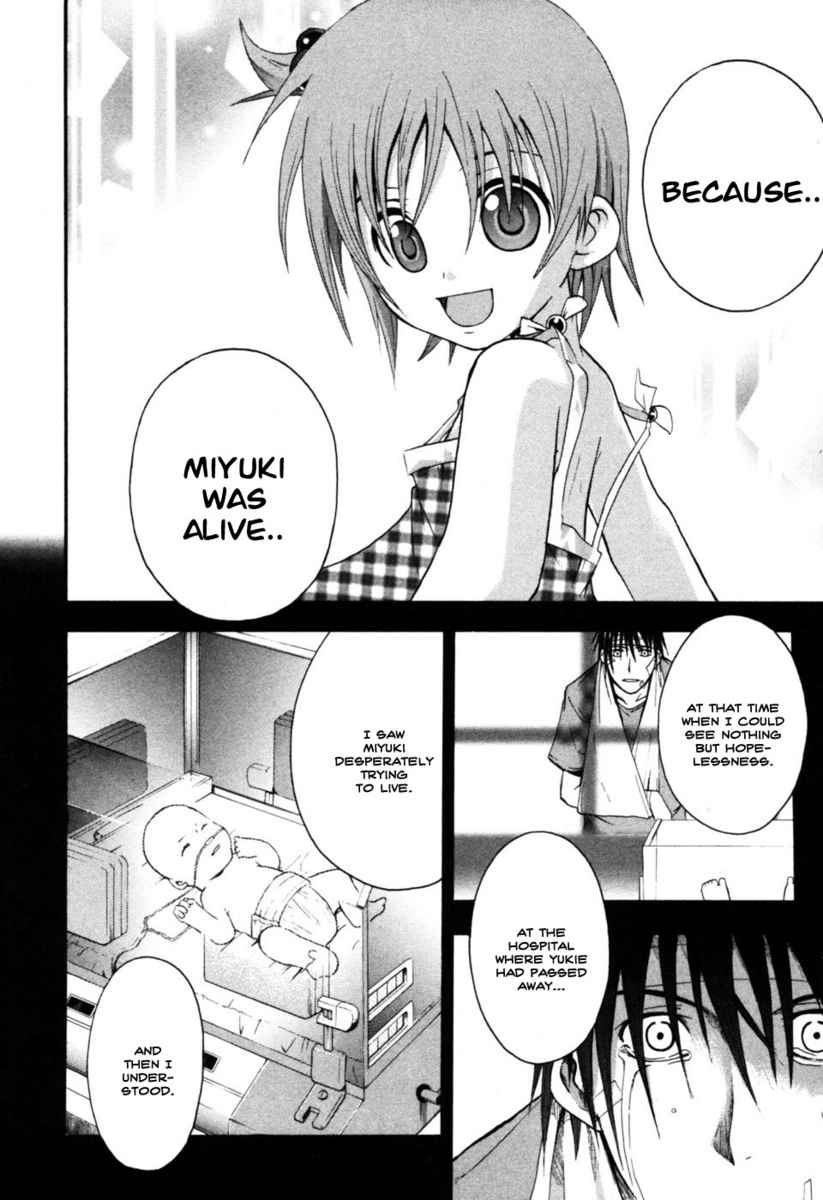 Higurashi When They Cry: Time Killing Arc Chapter 9 page 12 - Chapter 9: Determination [END]