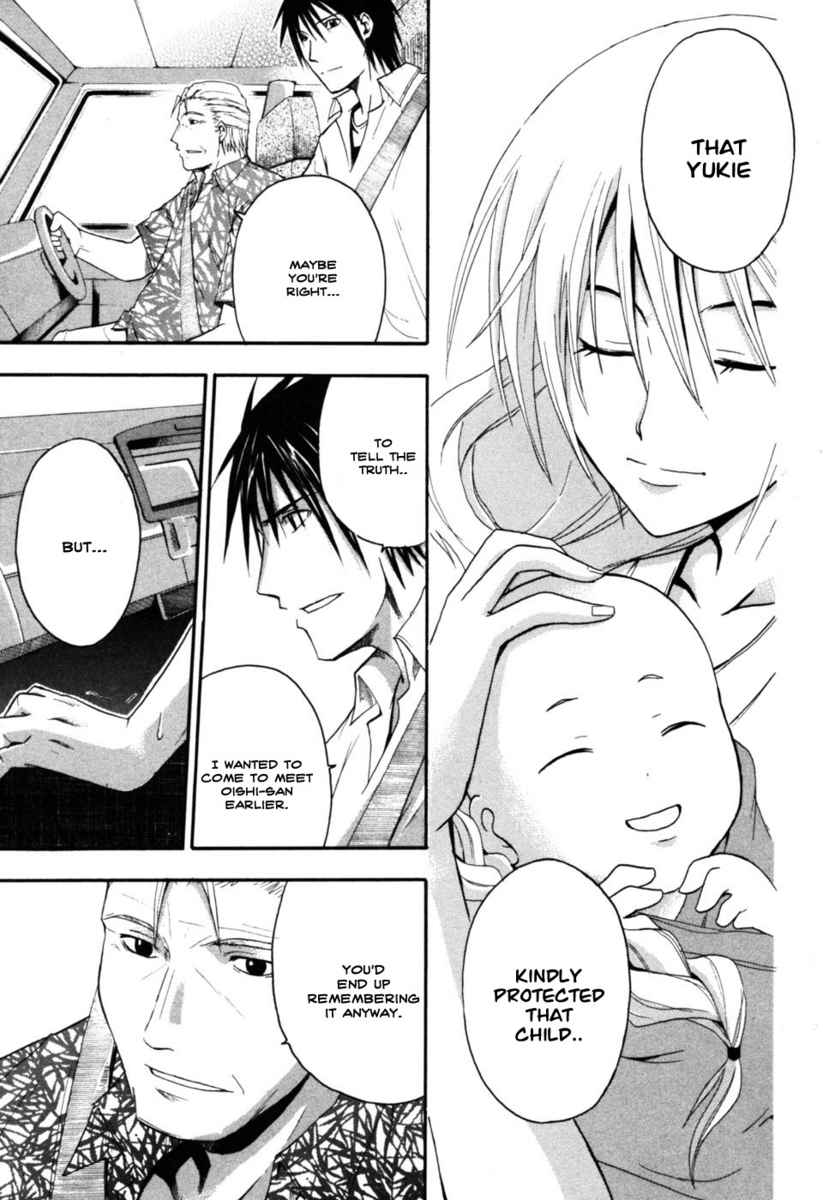Higurashi When They Cry: Time Killing Arc Chapter 9 page 13 - Chapter 9: Determination [END]