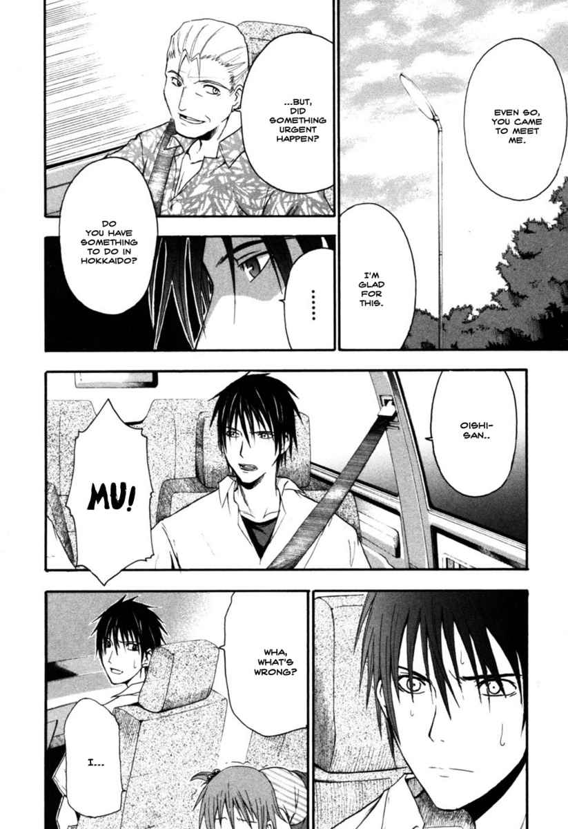 Higurashi When They Cry: Time Killing Arc Chapter 9 page 14 - Chapter 9: Determination [END]