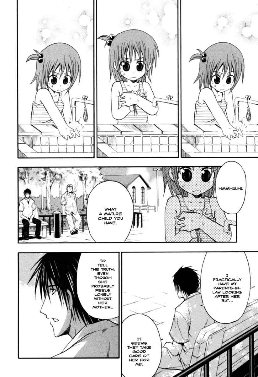 Higurashi When They Cry: Time Killing Arc Chapter 9 page 16 - Chapter 9: Determination [END]