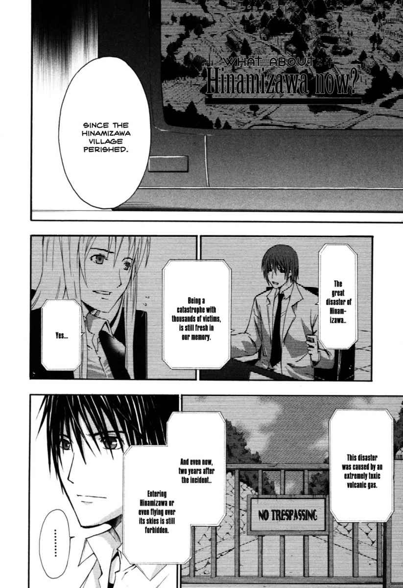 Higurashi When They Cry: Time Killing Arc Chapter 9 page 18 - Chapter 9: Determination [END]