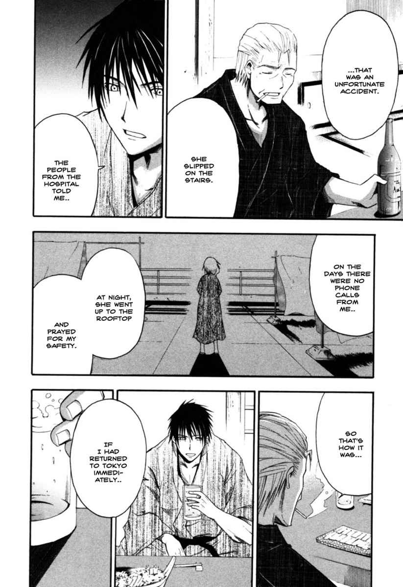 Higurashi When They Cry: Time Killing Arc Chapter 9 page 24 - Chapter 9: Determination [END]