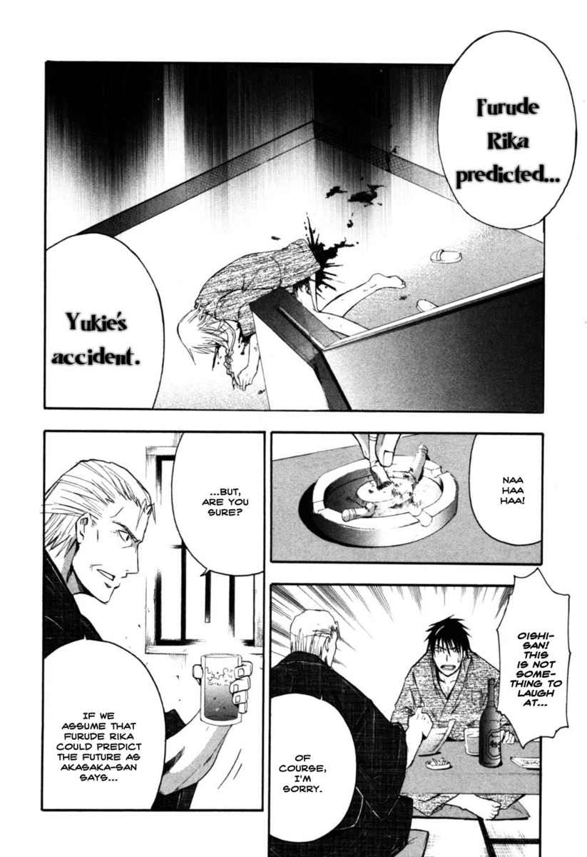 Higurashi When They Cry: Time Killing Arc Chapter 9 page 26 - Chapter 9: Determination [END]
