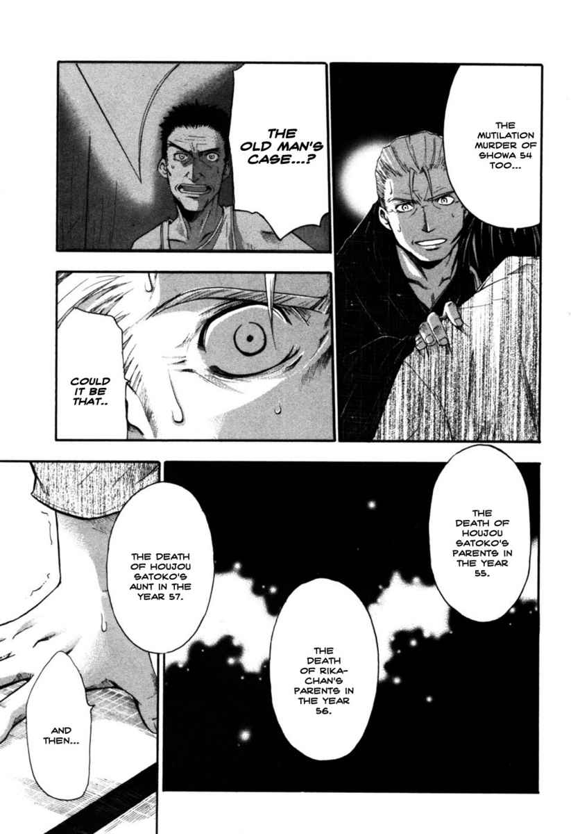 Higurashi When They Cry: Time Killing Arc Chapter 9 page 31 - Chapter 9: Determination [END]