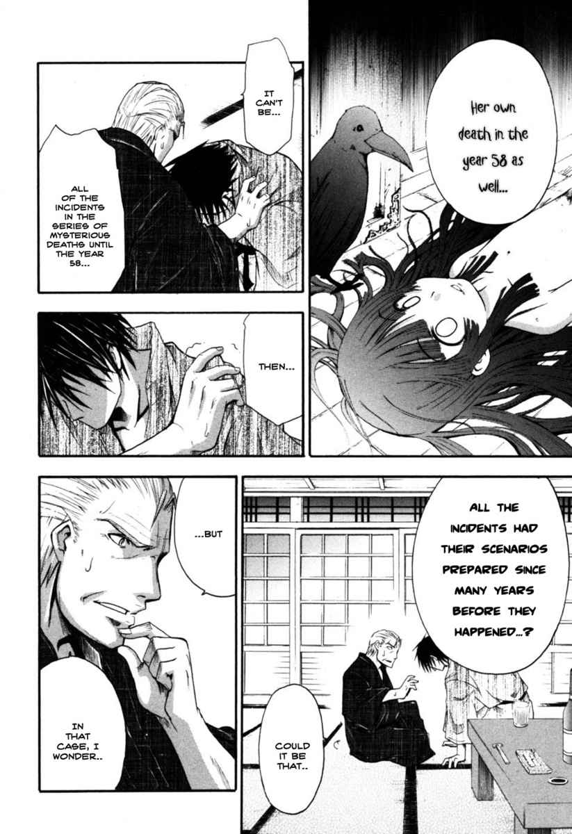 Higurashi When They Cry: Time Killing Arc Chapter 9 page 32 - Chapter 9: Determination [END]