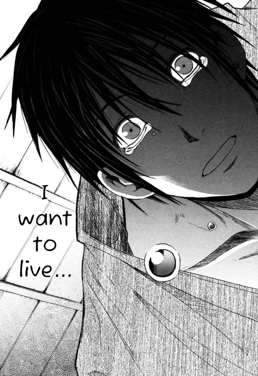 Higurashi When They Cry: Time Killing Arc Chapter 9 page 39 - Chapter 9: Determination [END]