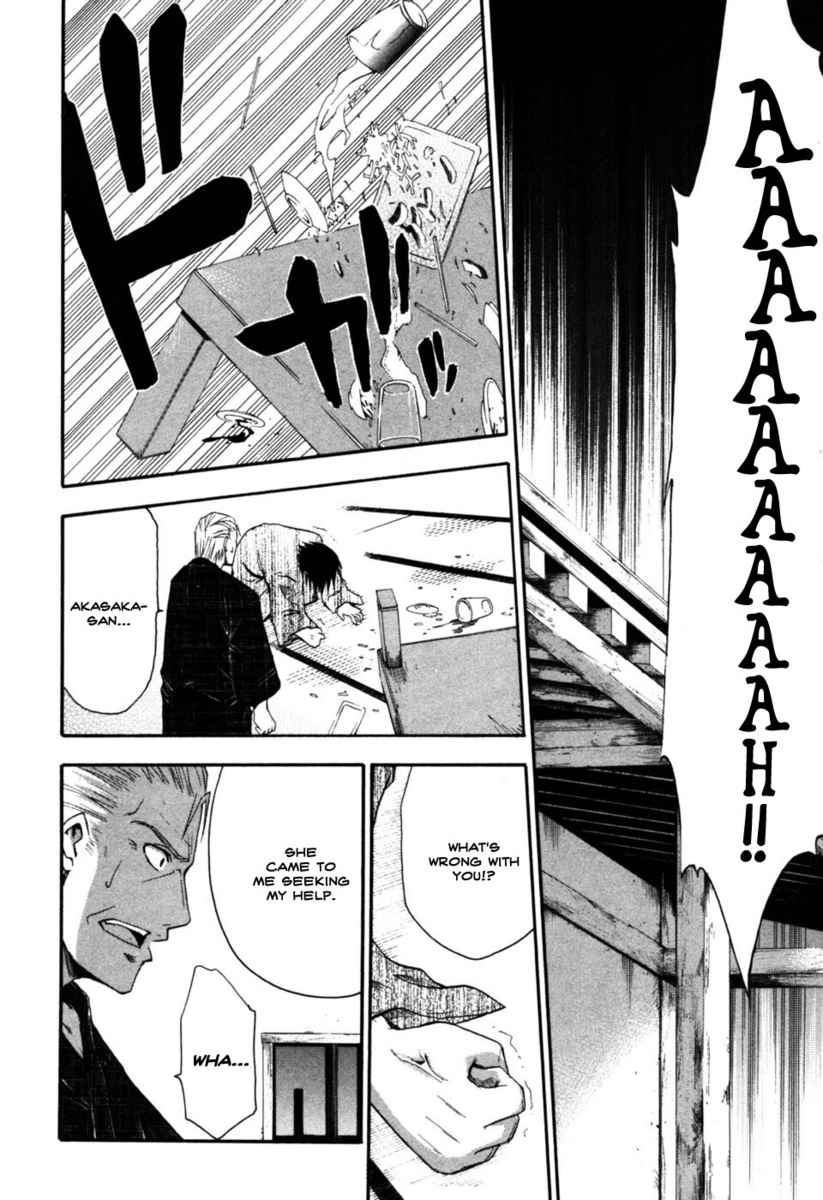 Higurashi When They Cry: Time Killing Arc Chapter 9 page 41 - Chapter 9: Determination [END]