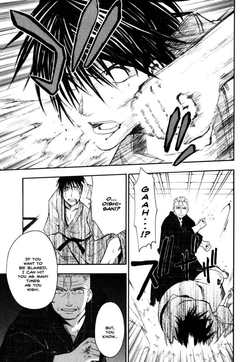 Higurashi When They Cry: Time Killing Arc Chapter 9 page 44 - Chapter 9: Determination [END]