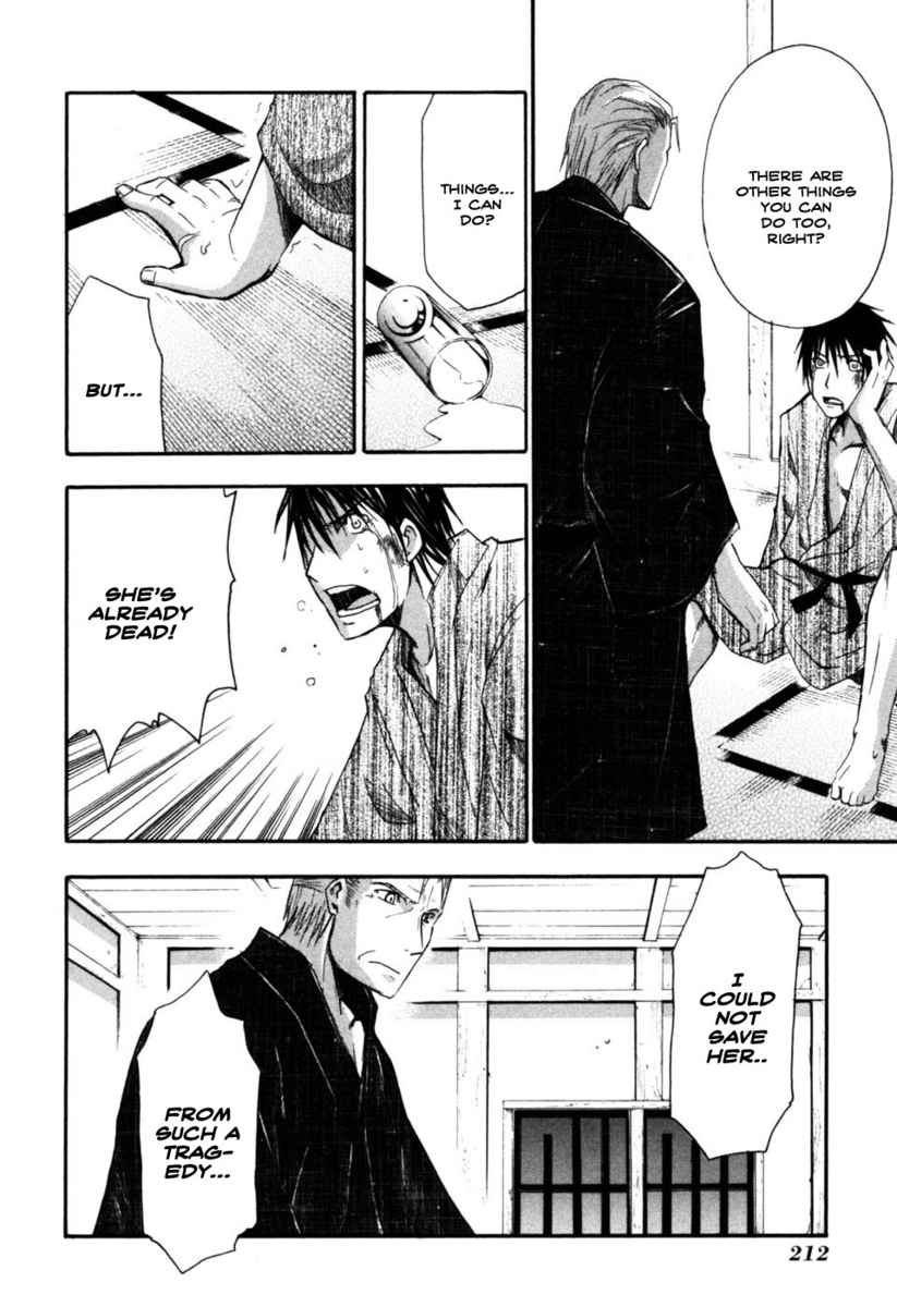 Higurashi When They Cry: Time Killing Arc Chapter 9 page 45 - Chapter 9: Determination [END]