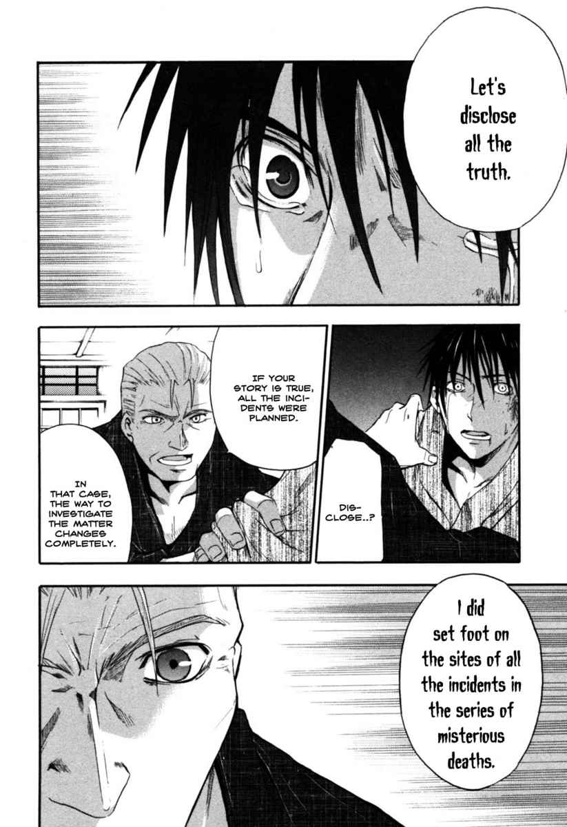 Higurashi When They Cry: Time Killing Arc Chapter 9 page 47 - Chapter 9: Determination [END]