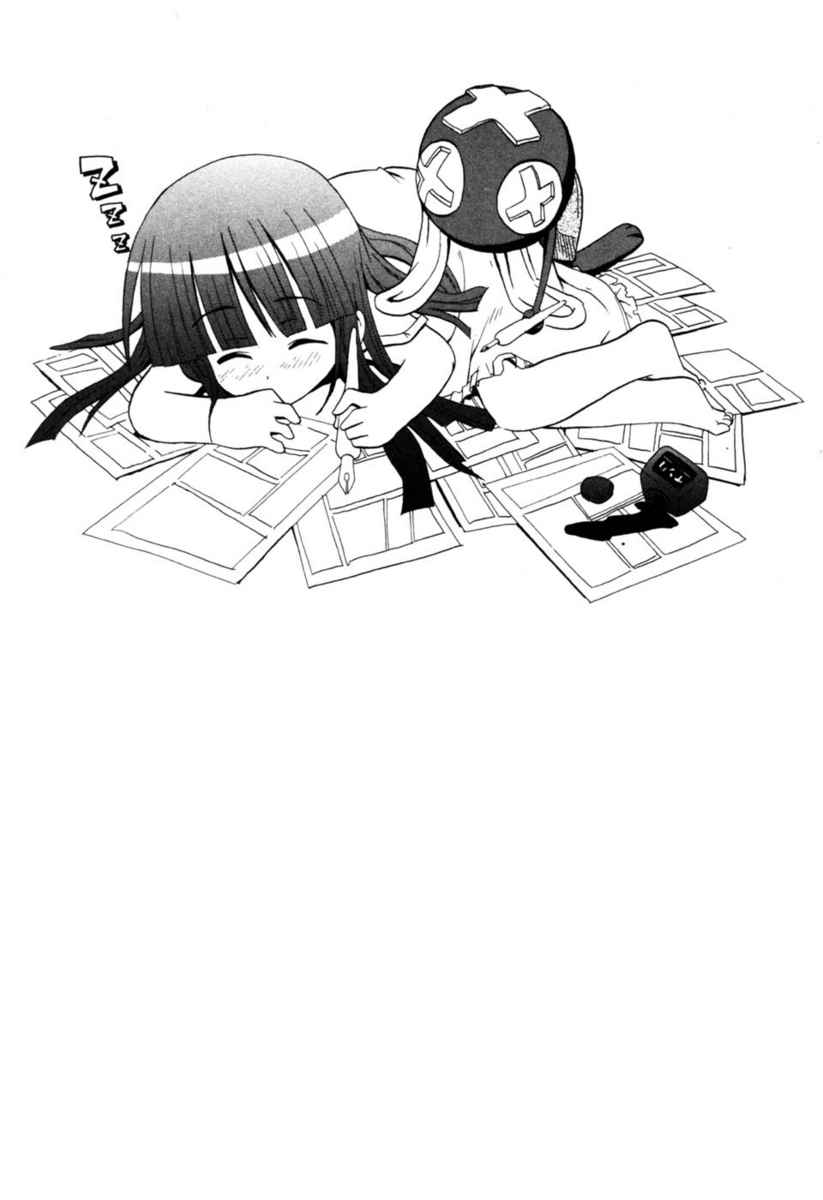 Higurashi When They Cry: Time Killing Arc Chapter 9 page 58 - Chapter 9: Determination [END]
