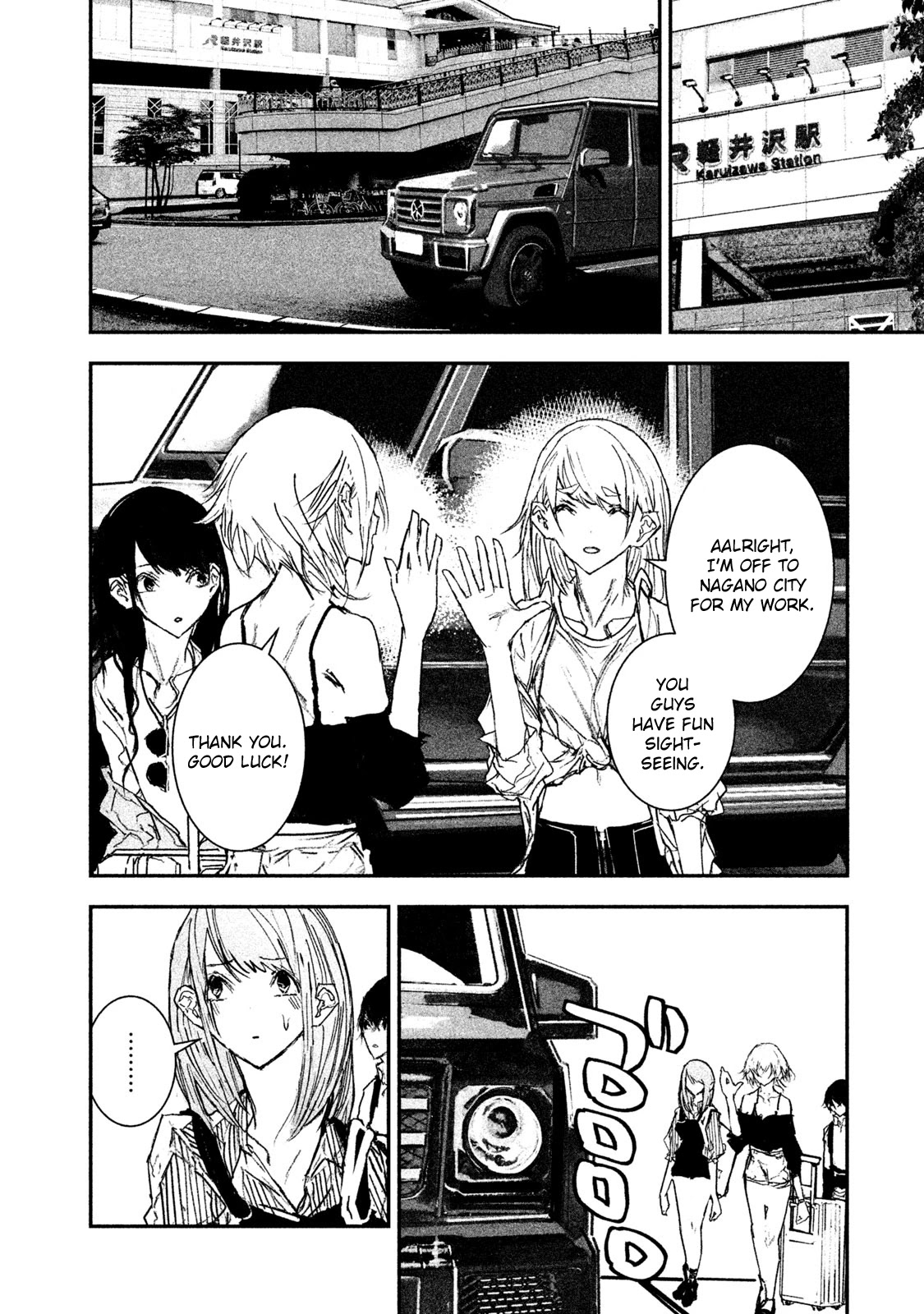 Higyaku Danshi Fujisaki-kun Chapter 10 page 2 - Chapter 10