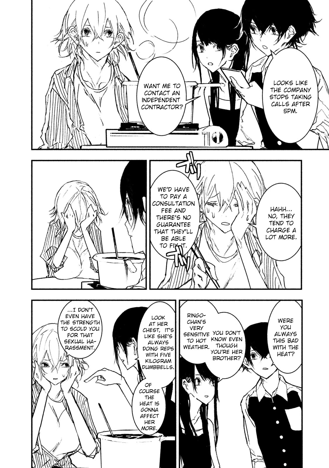 Higyaku Danshi Fujisaki-kun Chapter 11 page 4 - Chapter 11