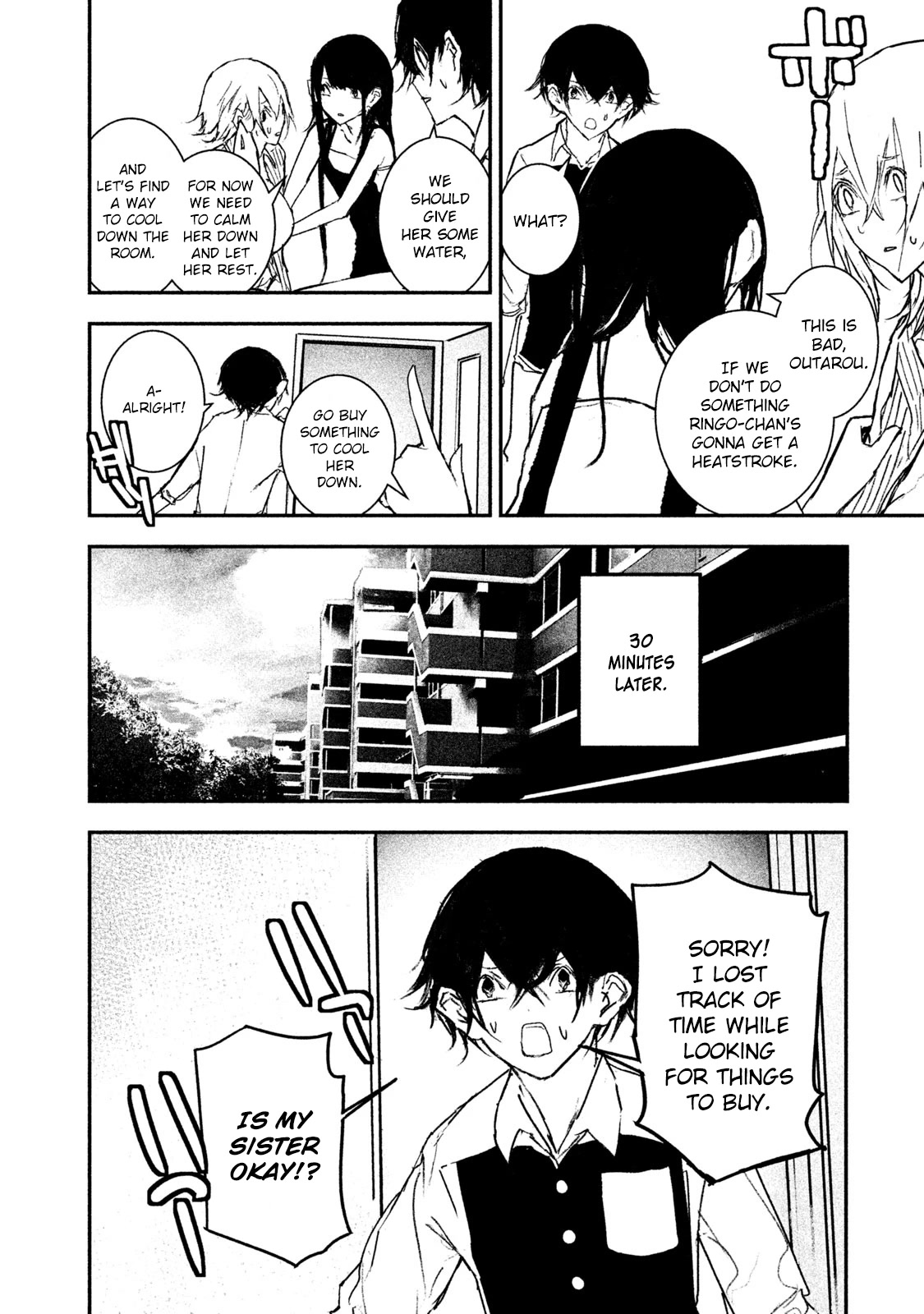 Higyaku Danshi Fujisaki-kun Chapter 11 page 6 - Chapter 11