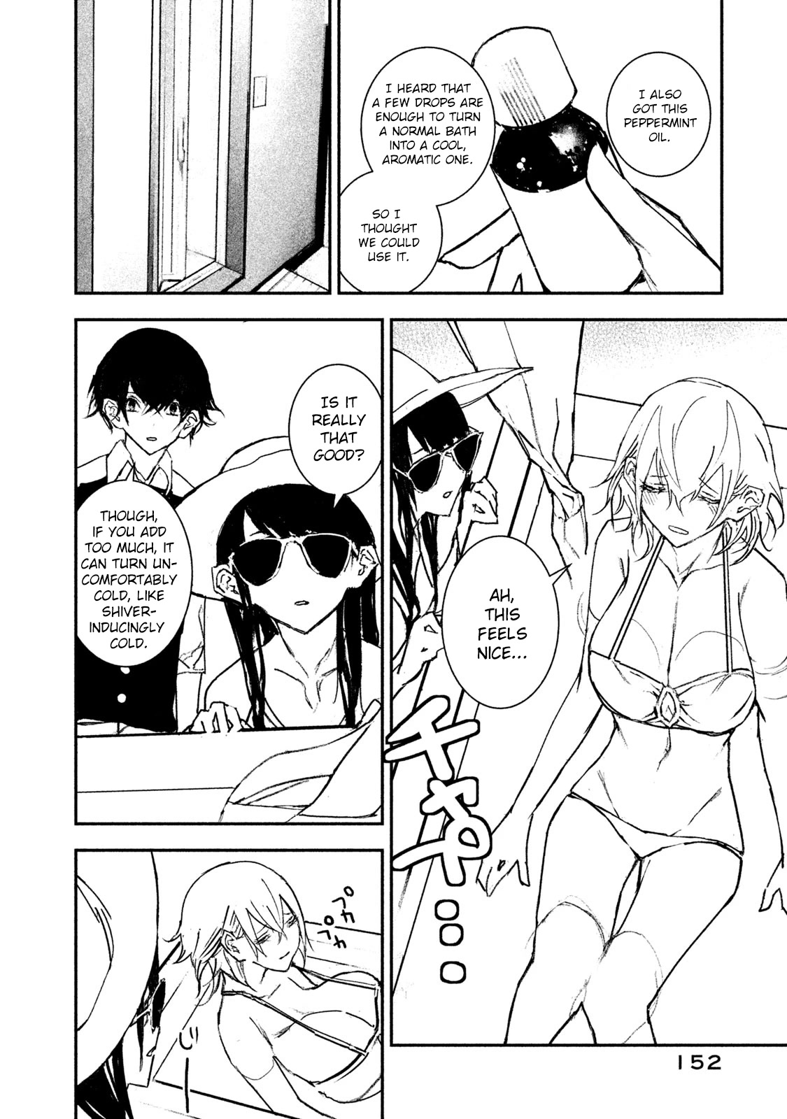 Higyaku Danshi Fujisaki-kun Chapter 11 page 8 - Chapter 11
