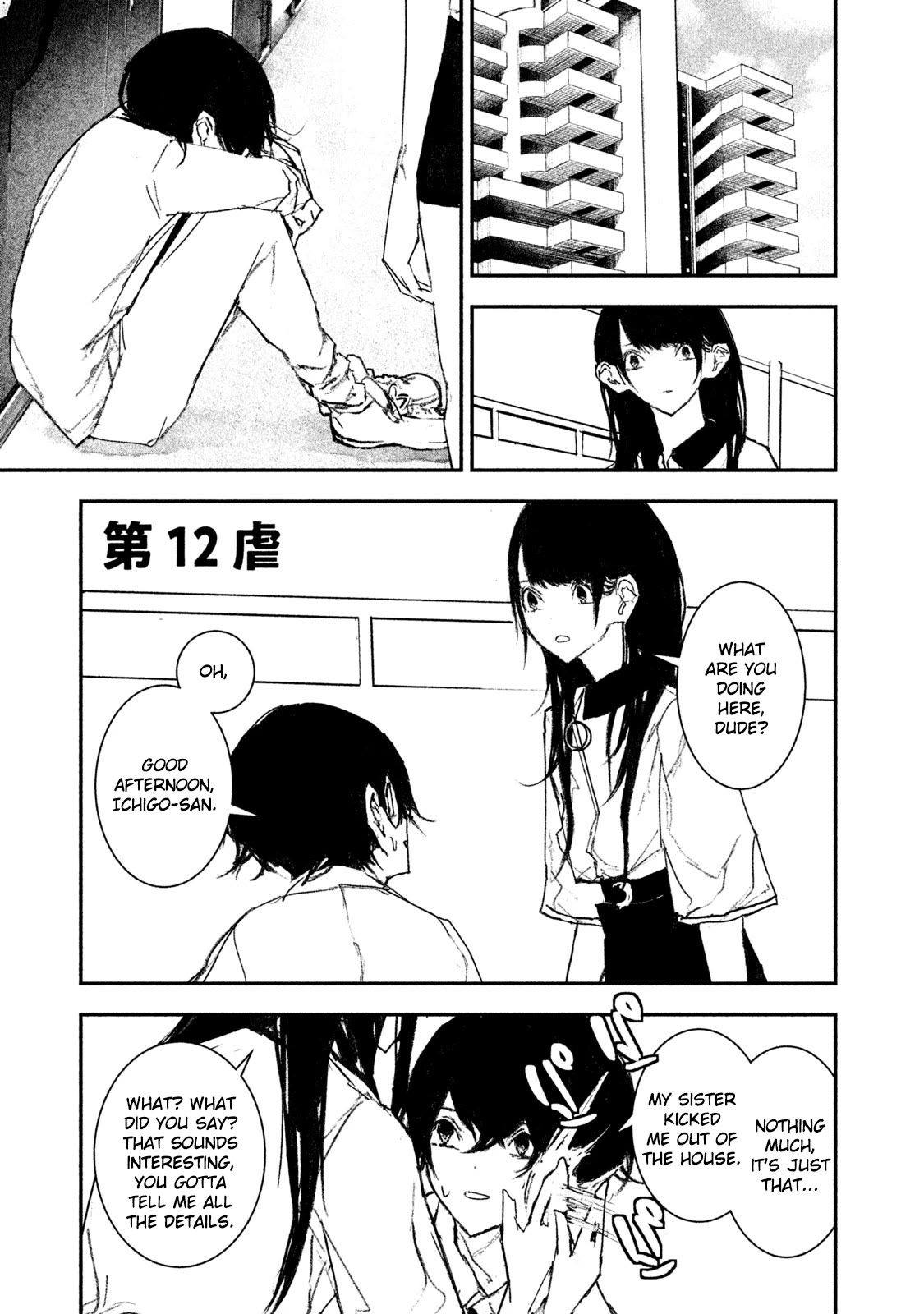 Higyaku Danshi Fujisaki-kun Chapter 12 page 2 - Chapter 12