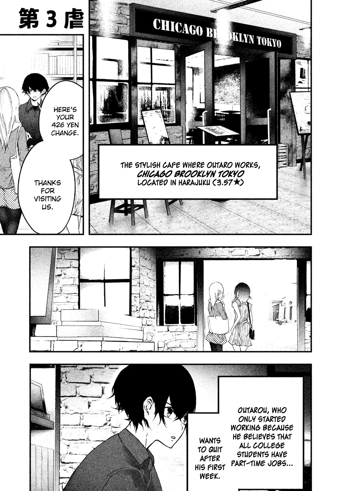 Higyaku Danshi Fujisaki-kun Chapter 3 page 1 - Chapter 3