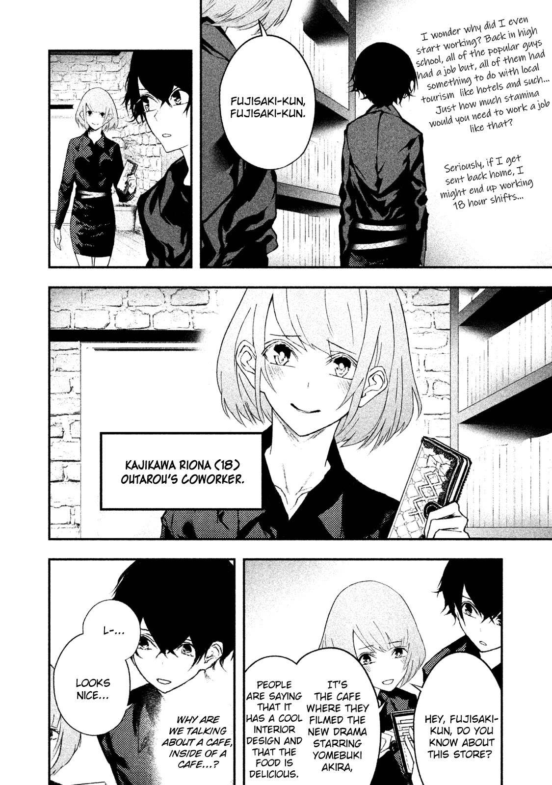 Higyaku Danshi Fujisaki-kun Chapter 3 page 2 - Chapter 3