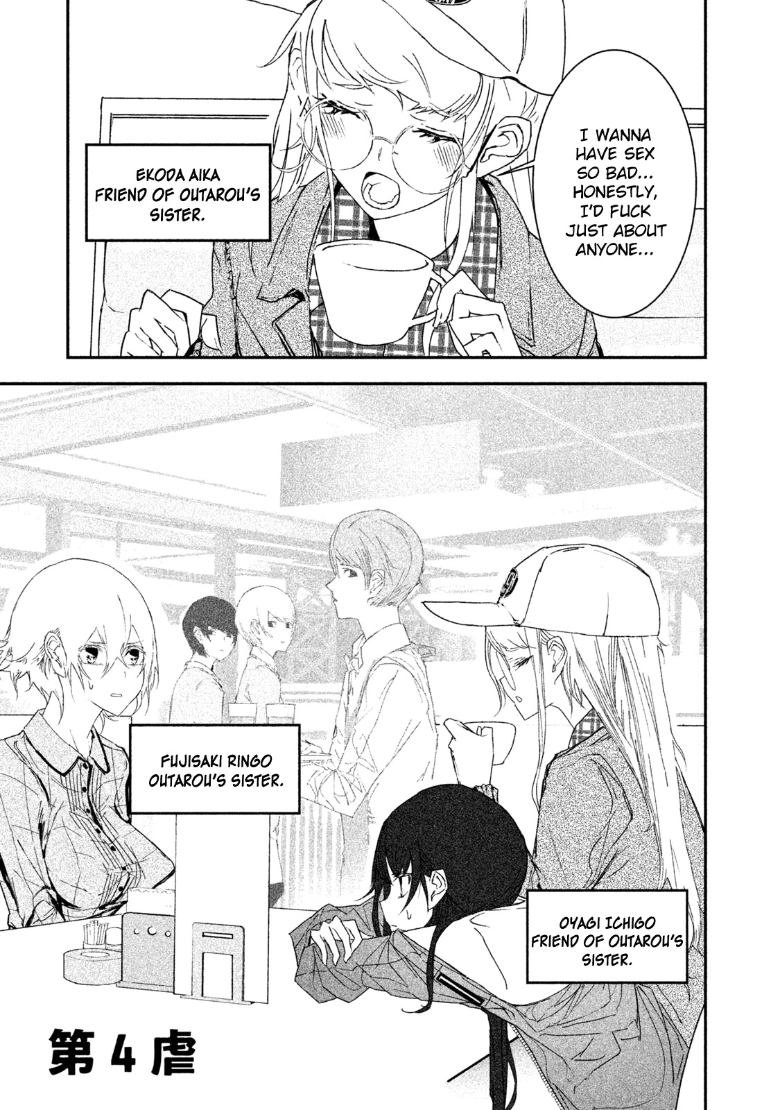 Higyaku Danshi Fujisaki-kun Chapter 4 page 1 - Chapter 4
