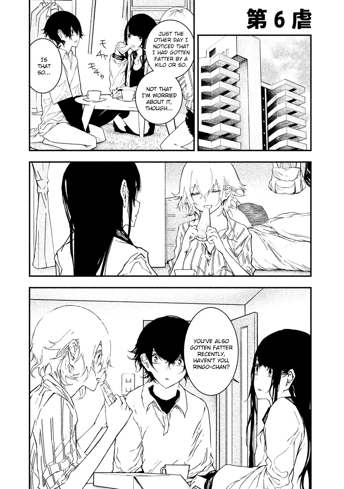 Higyaku Danshi Fujisaki-kun Chapter 6 page 1 - Chapter 6