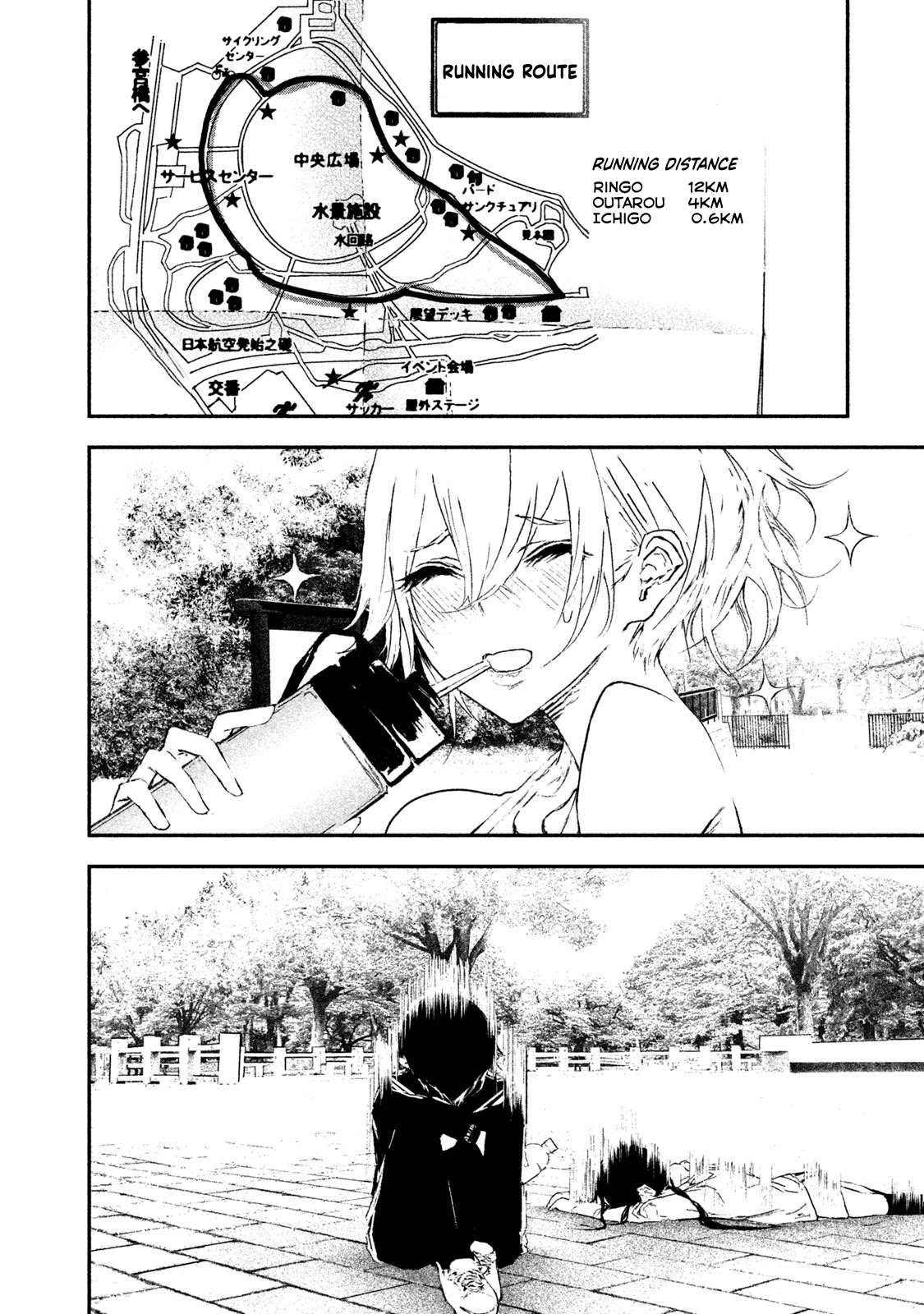Higyaku Danshi Fujisaki-kun Chapter 6 page 10 - Chapter 6
